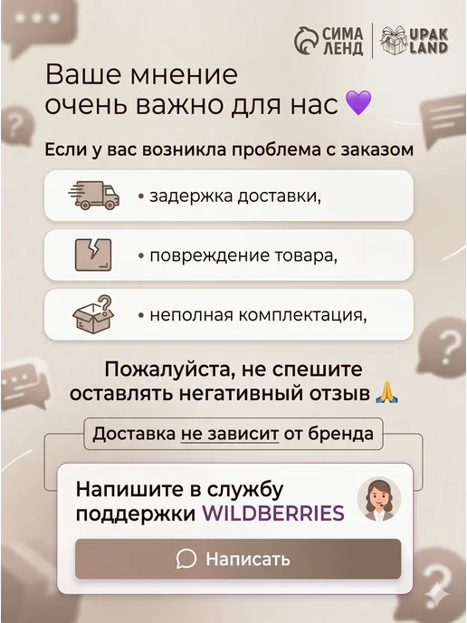 Сима-Ленд & UPAK LAND Бант шар для упаковки подарка, вариант, фото 6