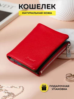 Кошелек маленький натуральная кожа Liana.Brend 188276068 купить за 977 ₽ в интернет-магазине Wildberries