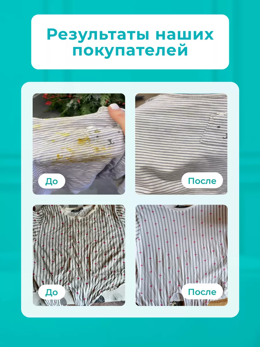 Кислородный отбеливатель Cleaner 02, 1 уп. CLEANER O2 188276282 купить за  399 ₽ в интернет-магазине Wildberries