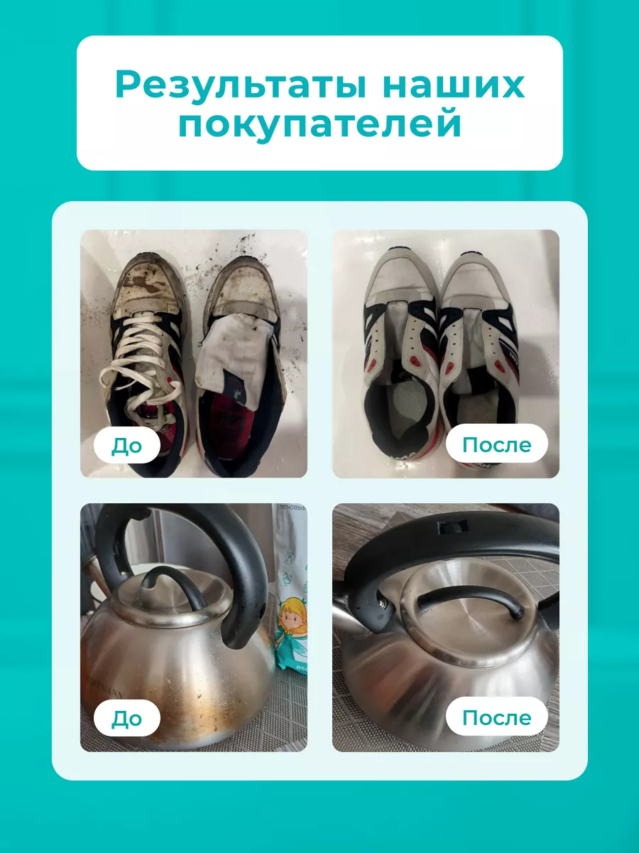 Кислородный отбеливатель Cleaner 02, 1 уп. CLEANER O2 188276282 купить за  399 ₽ в интернет-магазине Wildberries