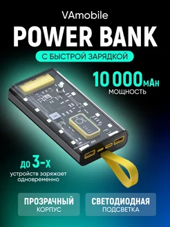 Power bank 10000 mAh повер банк Type c быстрая зарядка VAmobile 188278024 купить за 502 ₽ в интернет-магазине Wildberries