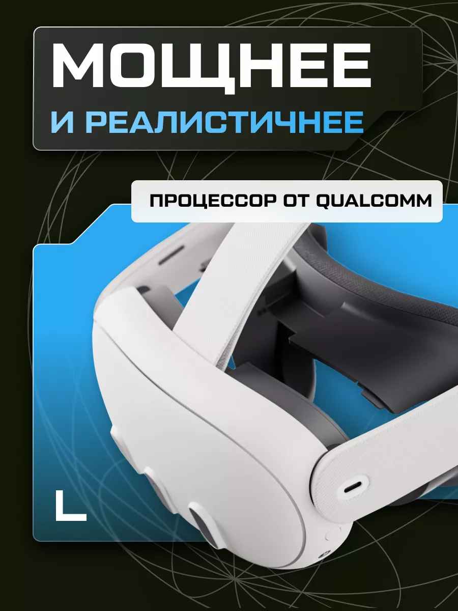 Шлем виртуальной реальности Quest 3 128 GB OCULUS 188279252 купить за 52  267 ₽ в интернет-магазине Wildberries