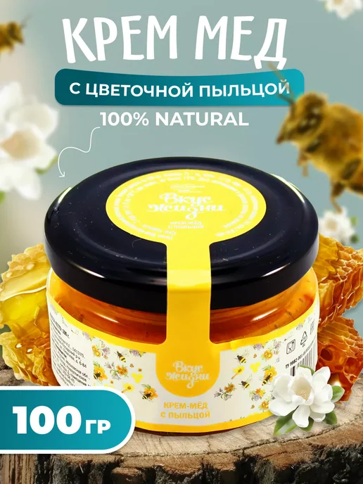 bee lab Мед суфле с пыльцой 100гр, 100 г
