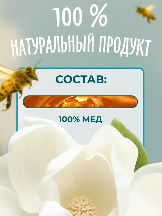 bee lab Мед суфле с пыльцой 100гр, 100 г, фото 2