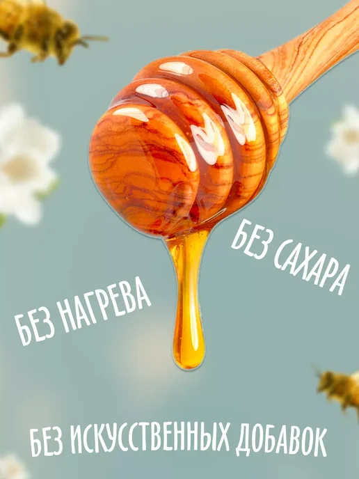 bee lab Мед суфле с пыльцой 100гр, 100 г, фото 3