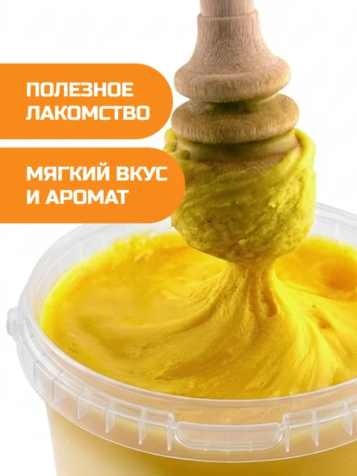 bee lab Крем-мёд с кусочками прополиса 300 гр, 300 г, фото 2