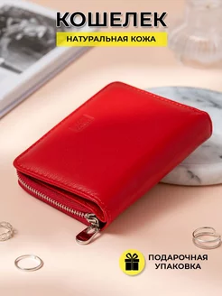 Кошелек маленький натуральная кожа Liana.Brend 188281621 купить за 1 020 ₽ в интернет-магазине Wildberries