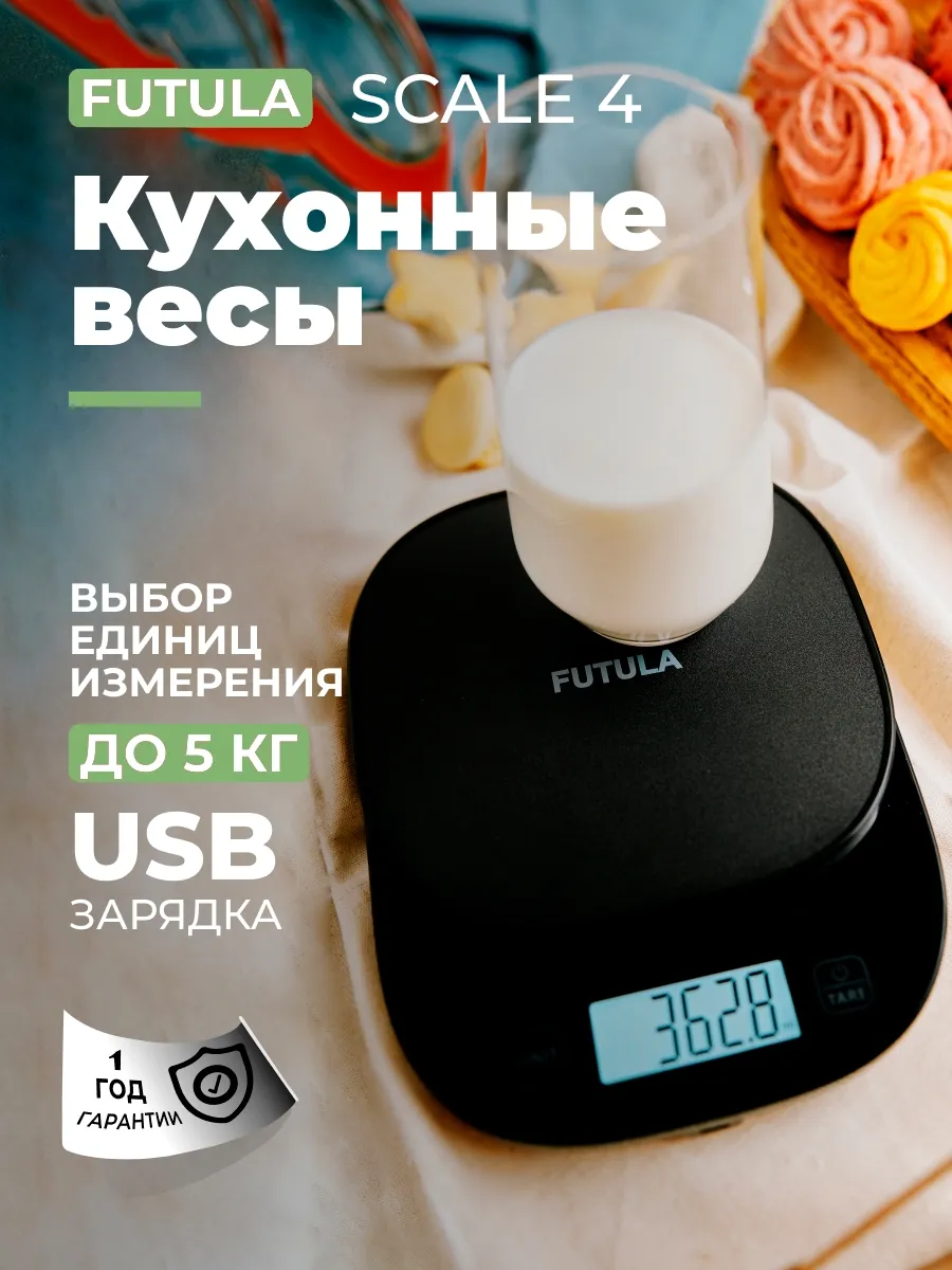 Кухонные весы Kitchen Scale 4