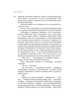 Отсосала два члена за день проглотила сперму - поселокдемидов.рф