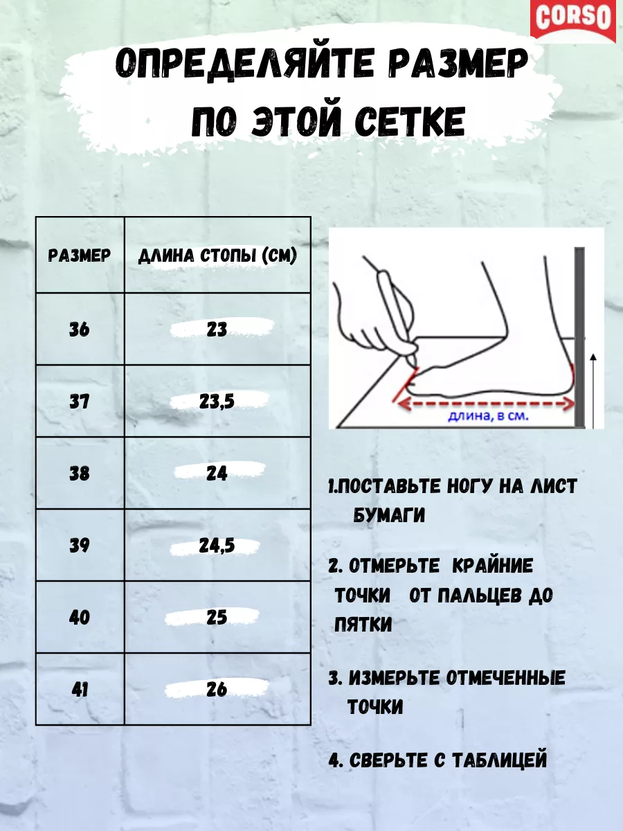 Валенки сапоги женские войлочные нескользящая подошва CORSO 188288850  купить за 3 934 ₽ в интернет-магазине Wildberries