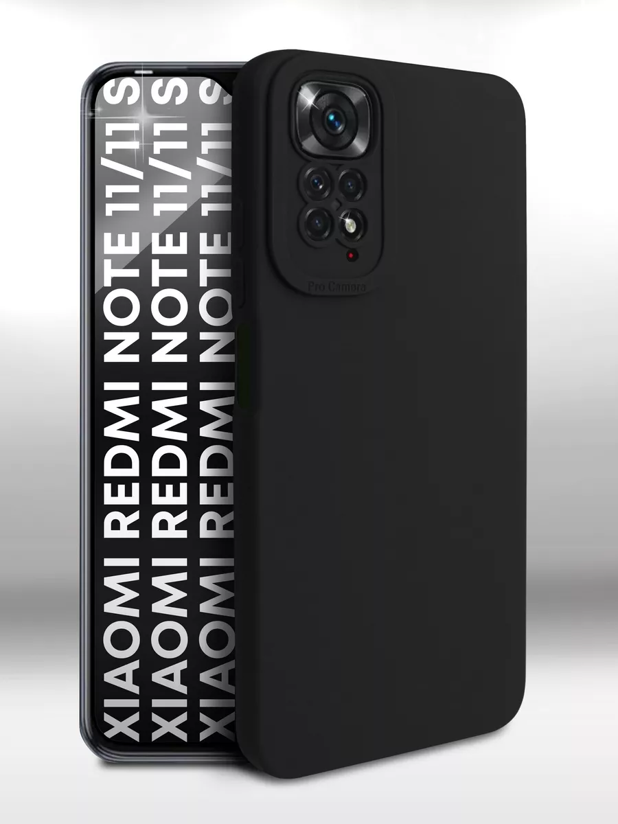 Чехол на Xiaomi Redmi Note 11 4G Сяоми Редми Нот 11С TiA MaX 188294564  купить за 235 ₽ в интернет-магазине Wildberries