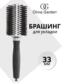 Брашинг для укладки волос с натуральной щетиной Olivia Garden 188298593 купить за 1 358 ₽ в интернет-магазине Wildberries