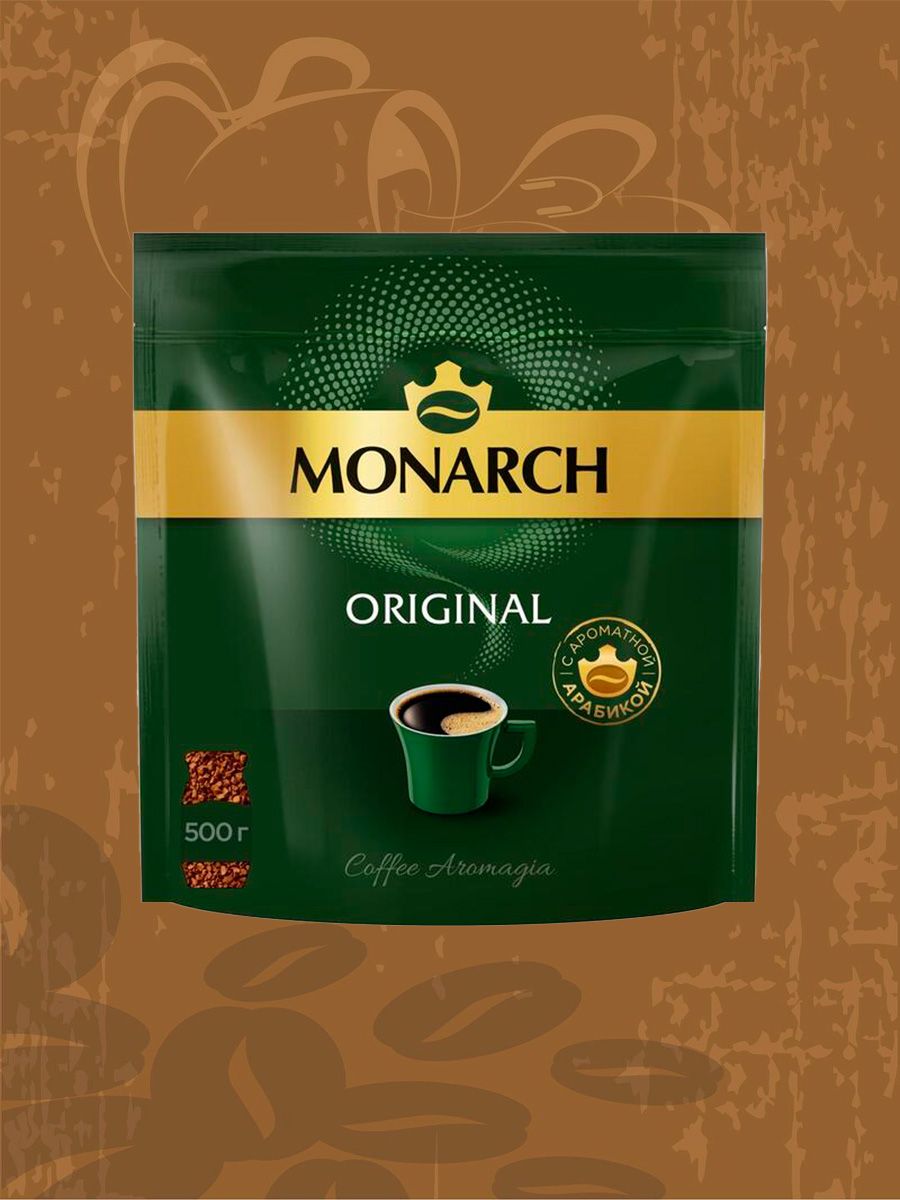 Monarch original сублимированный пакет