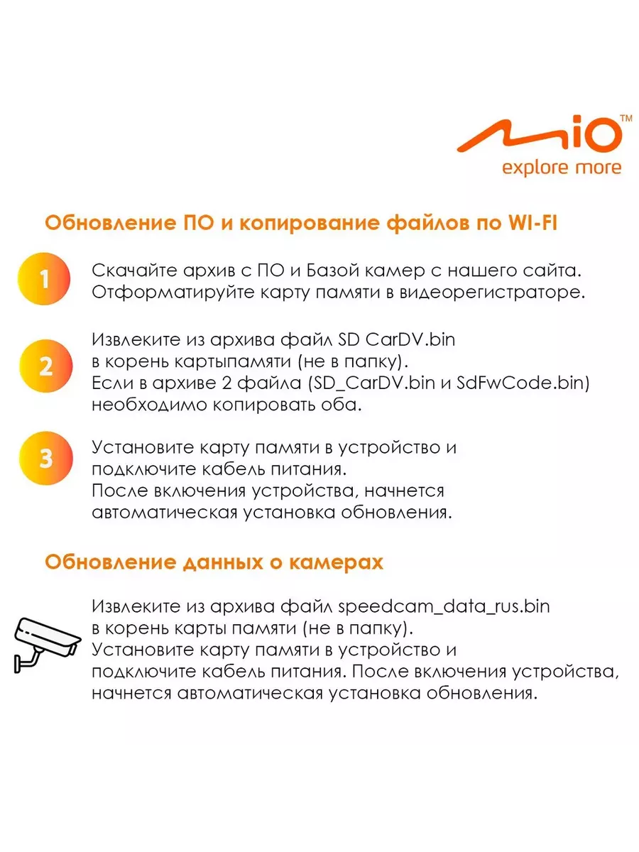 Видеорегистратор автомобильный MiVue J35 GPS Mio TM 188308923 купить за 6  291 ₽ в интернет-магазине Wildberries