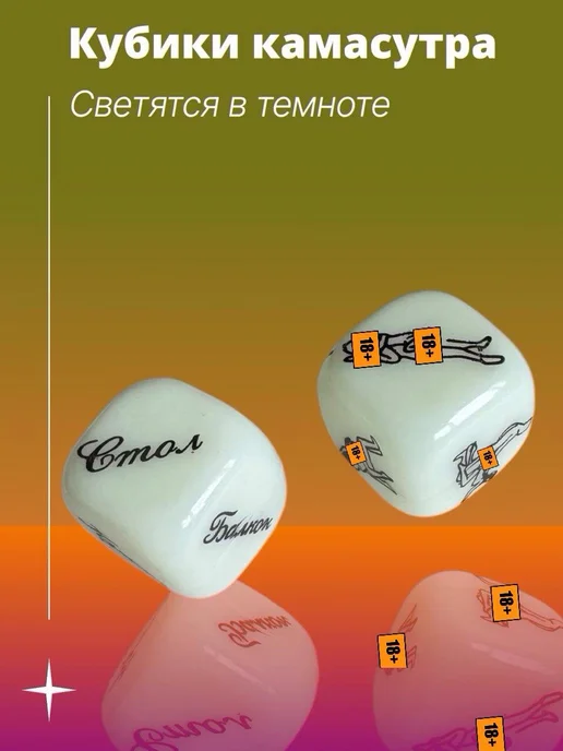 Садо лесбиянка масо