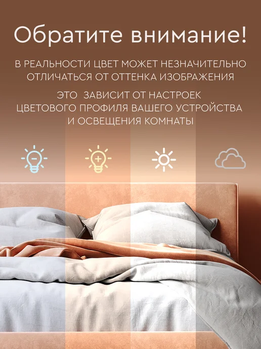 Uniqcute Простыня из поплина Евро (216Х240) стандартная, 216x240, фото 5