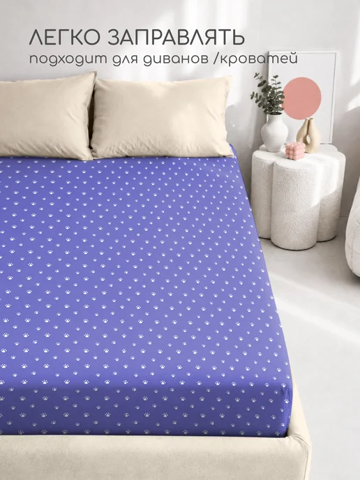 Uniqcute Простыня из поплина Евро (216Х240) стандартная, 216x240, фото 6