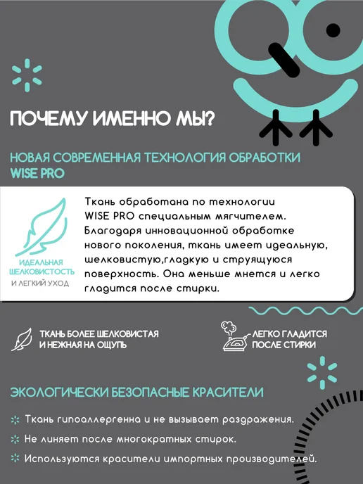 Uniqcute Простыня из поплина Евро (216Х240) стандартная, 216x240, фото 7