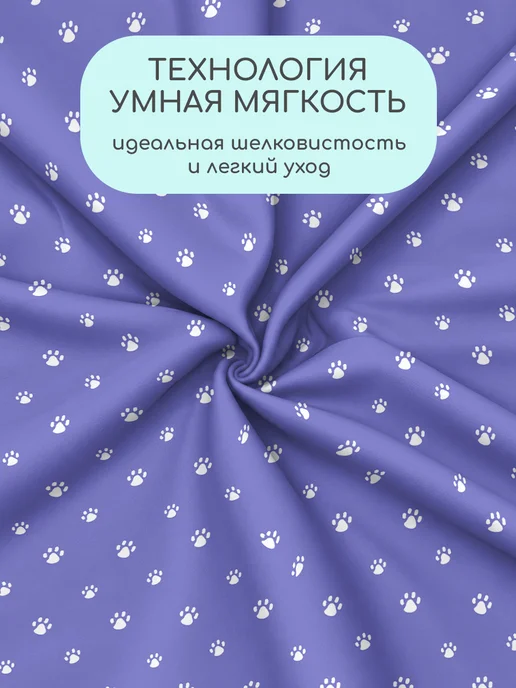 Uniqcute Простыня из поплина Евро (216Х240) стандартная, 216x240, фото 8
