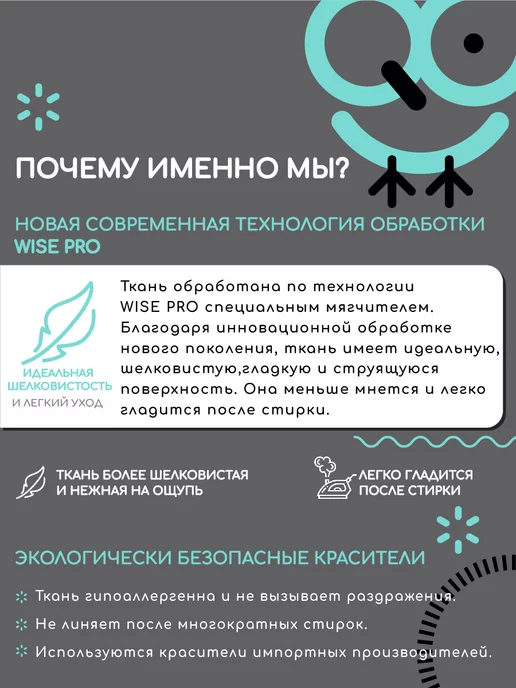 Uniqcute Простынь на резинке поплин 160х200х25см, желтый, фото 4