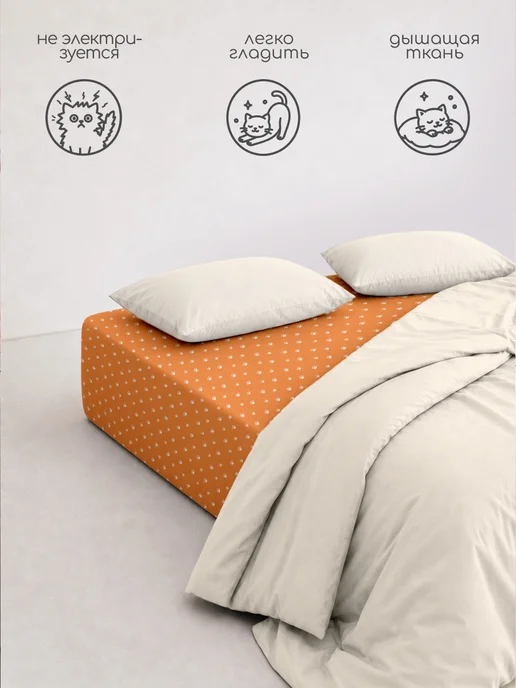 Uniqcute Простынь на резинке поплин 160х200х25см, желтый, фото 5
