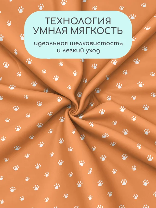 Uniqcute Простынь на резинке поплин 160х200х25см, желтый, фото 8