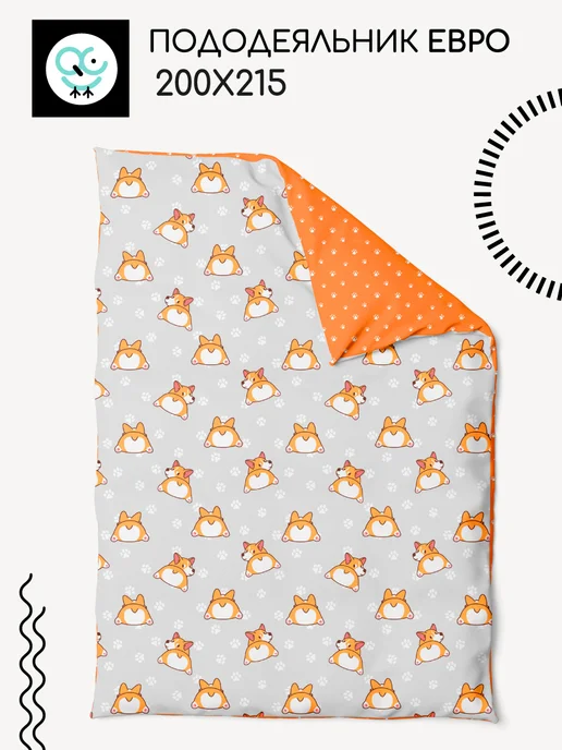 Uniqcute Пододеяльник из поплина Евро (200х215см), белый, фото 2