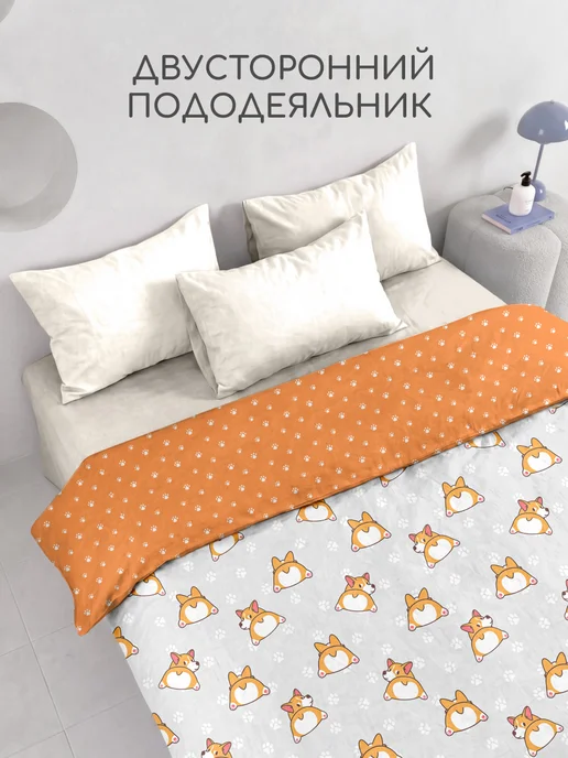 Uniqcute Пододеяльник из поплина Евро (200х215см), белый, фото 6