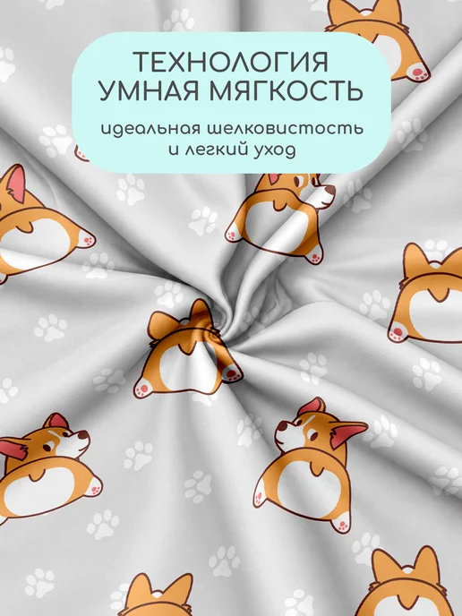 Uniqcute Пододеяльник из поплина Евро (200х215см), белый, фото 8