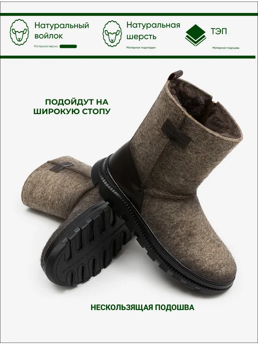 Shoiberg Валенки зимние натуральные из войлока на подошве, коричневый, фото 4