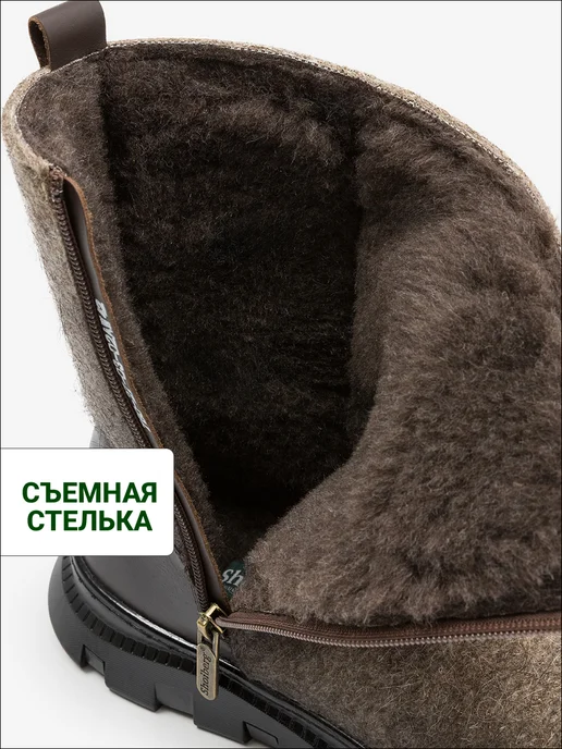 Shoiberg Валенки зимние натуральные из войлока на подошве, коричневый, фото 5