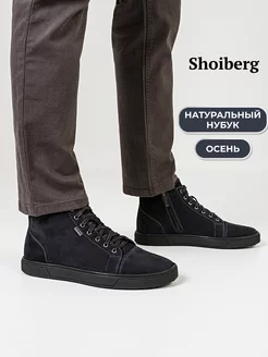 Кеды осенние из натурального нубука Shoiberg 188313885 купить за 4 270 ₽ в интернет-магазине Wildberries