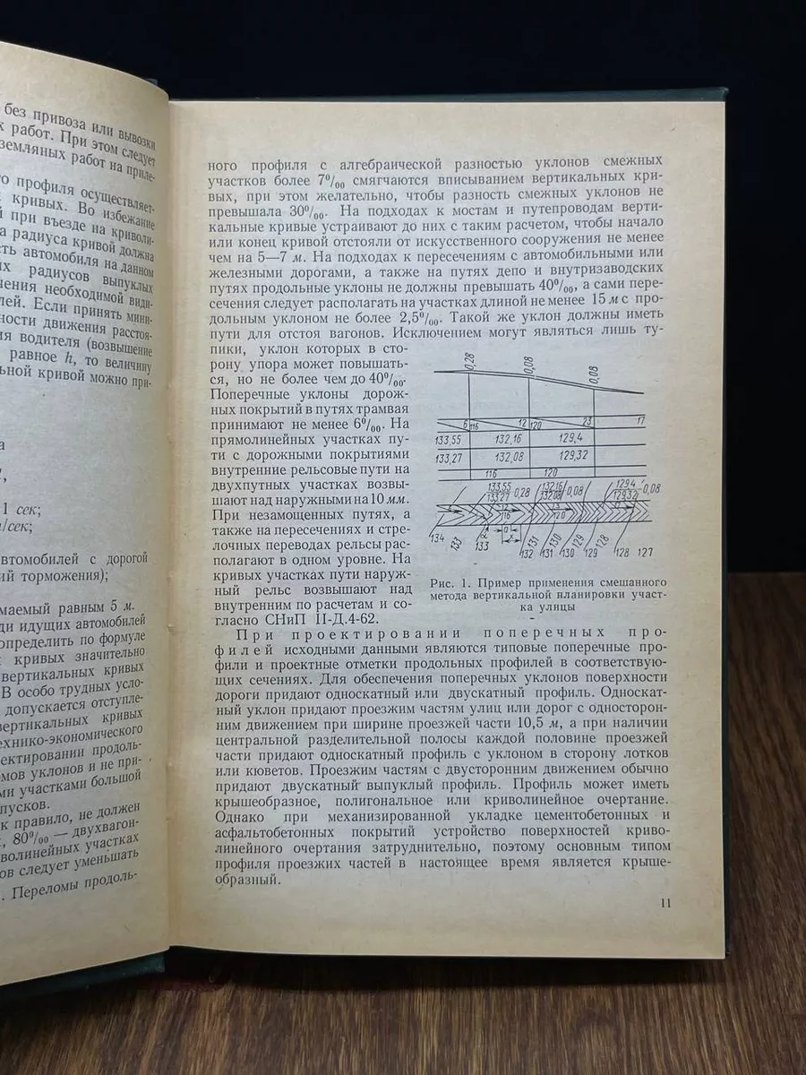 Врач перечислил самые распространенные мужские секс-травмы