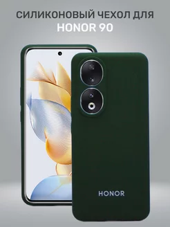 Чехол на Honor 90 5g противоударный силиконовый MobileZone 188317475 купить за 374 ₽ в интернет-магазине Wildberries