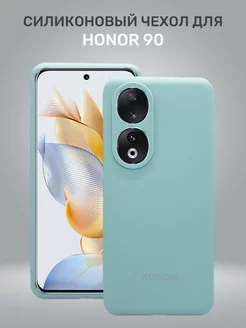 Чехол на Honor 90 5g противоударный силиконовый MobileZone 188317483 купить за 374 ₽ в интернет-магазине Wildberries