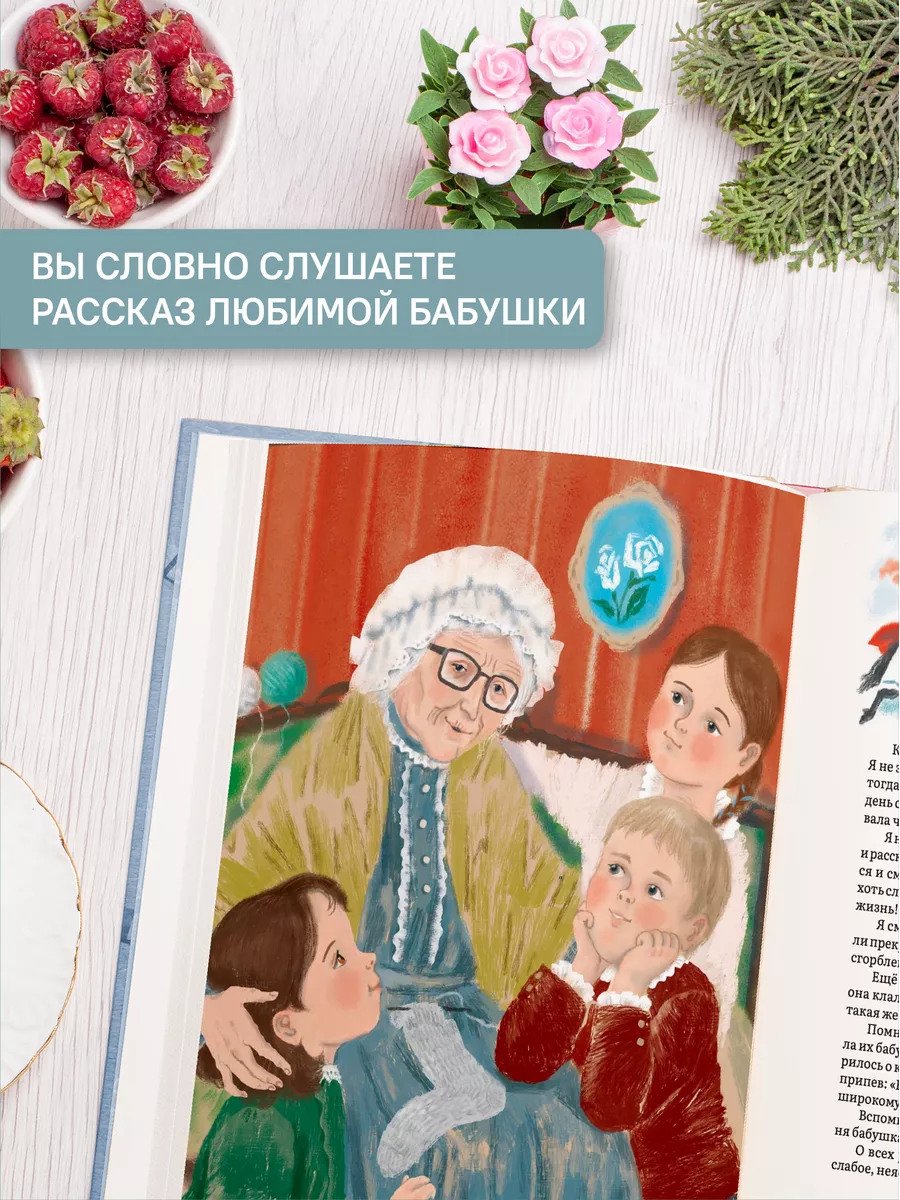 Книга Святая ночь. Никея / Новый год и Рождество / для детей Никея  188319919 купить в интернет-магазине Wildberries