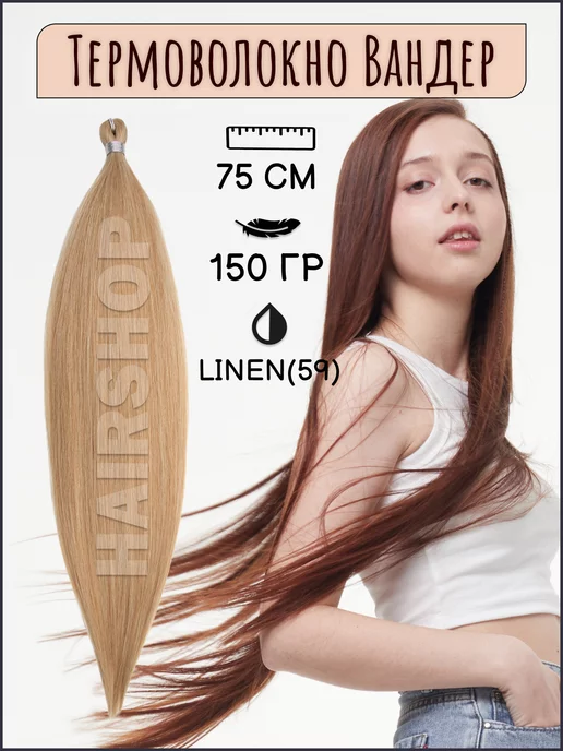 Amrapali - органическая косметика для волос, лица и тела
