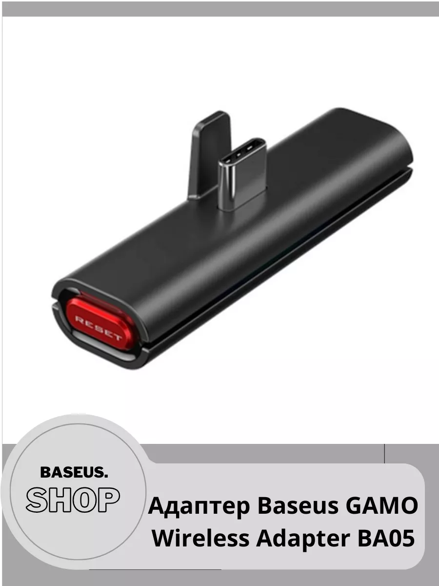 BASEUS.SHOP Baseus GAMO Wireless Adapter BA05