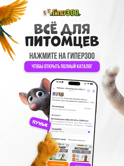 Поводок рулетка Flexi для собак 5 м, 5 м, 12 кг, фото 5