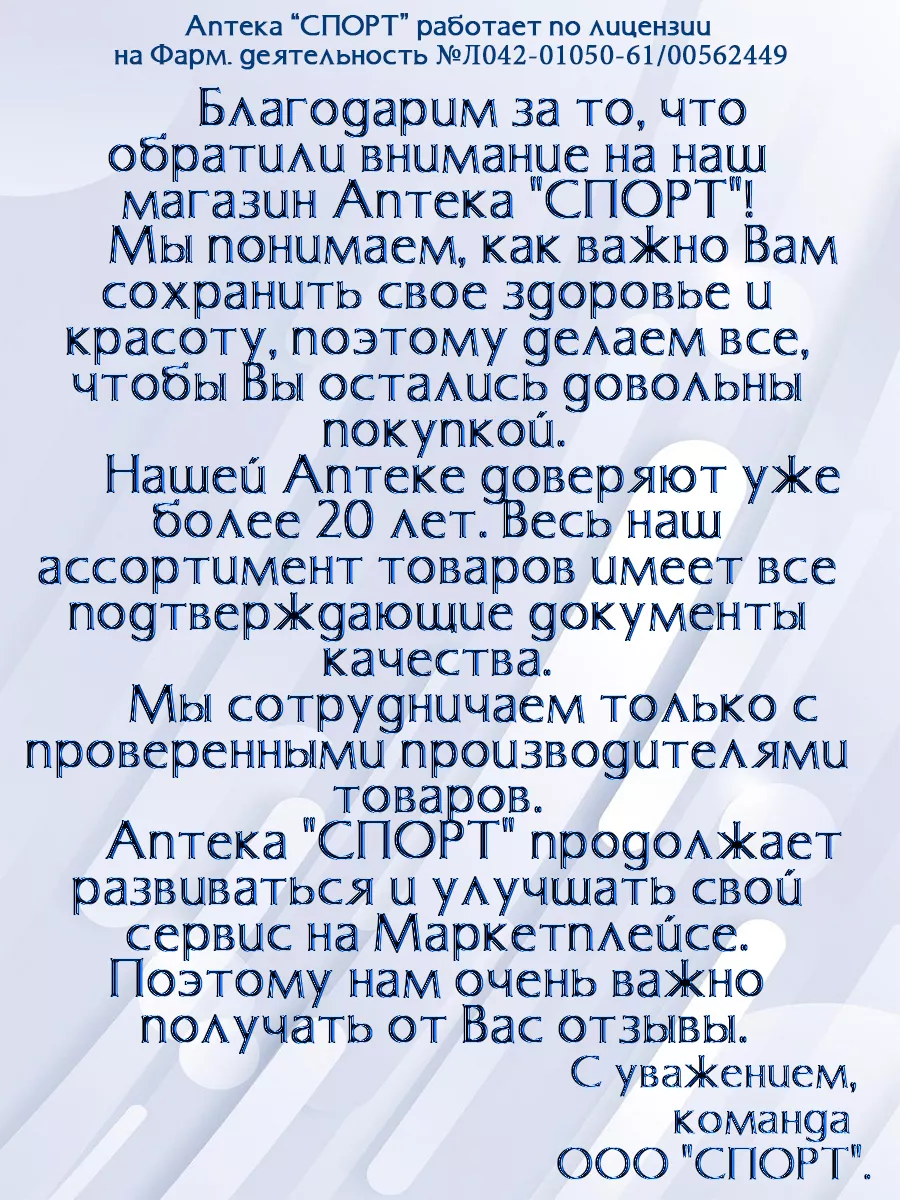 Мустела Мягкий гель для купания детей с авокадо, 500мл Mustela 188329725  купить за 2 119 ₽ в интернет-магазине Wildberries