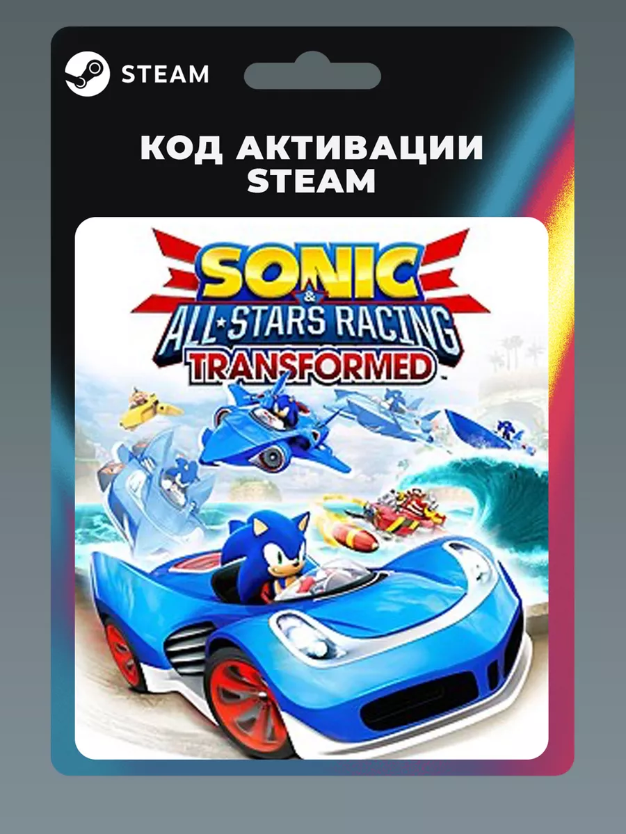 Sonic & All-Stars Racing Transformed ПК Steam 188332269 купить за 1 304 ₽ в  интернет-магазине Wildberries