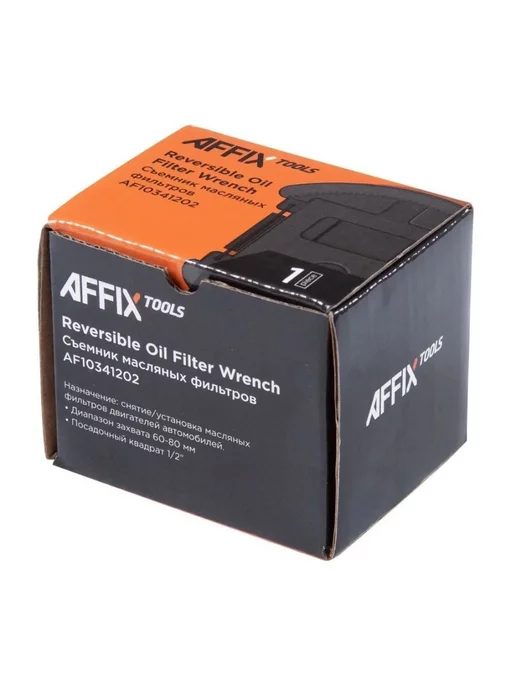 Affix Съемник масляных фильтров 1 2", 60-80 мм, двухзахватный, вариант, фото 4
