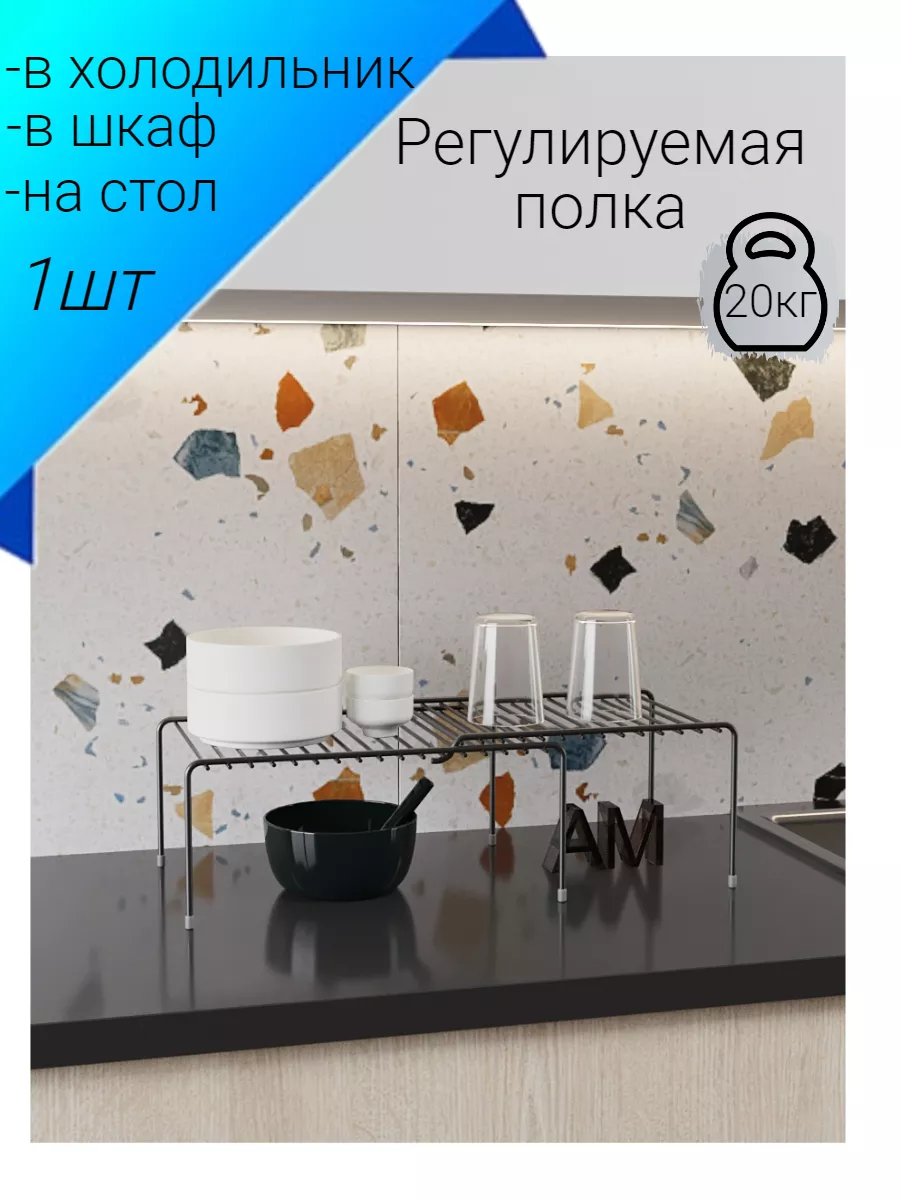 Держатель полка в шкаф