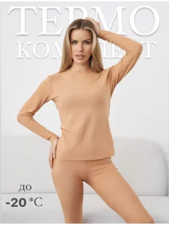 Термобелье зимнее комплект Romashopp 188337367 купить за 1 275 ₽ в интернет-магазине Wildberries