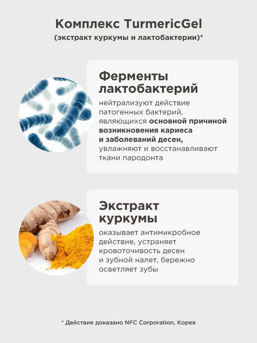 PERFECT4U Набор по уходу за полостью рта для чувствительных зубов, вариант, фото 5