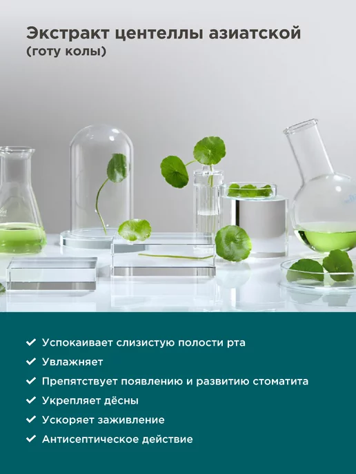 PERFECT4U Набор по уходу за полостью рта для чувствительных зубов, вариант, фото 7