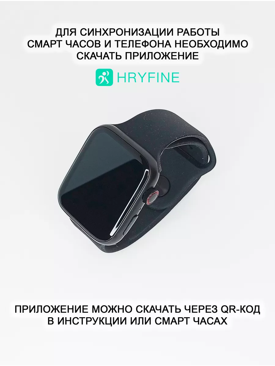 Смарт Часы Smart Watch 9 Серия RPO MAX L На Андроид И IOS
