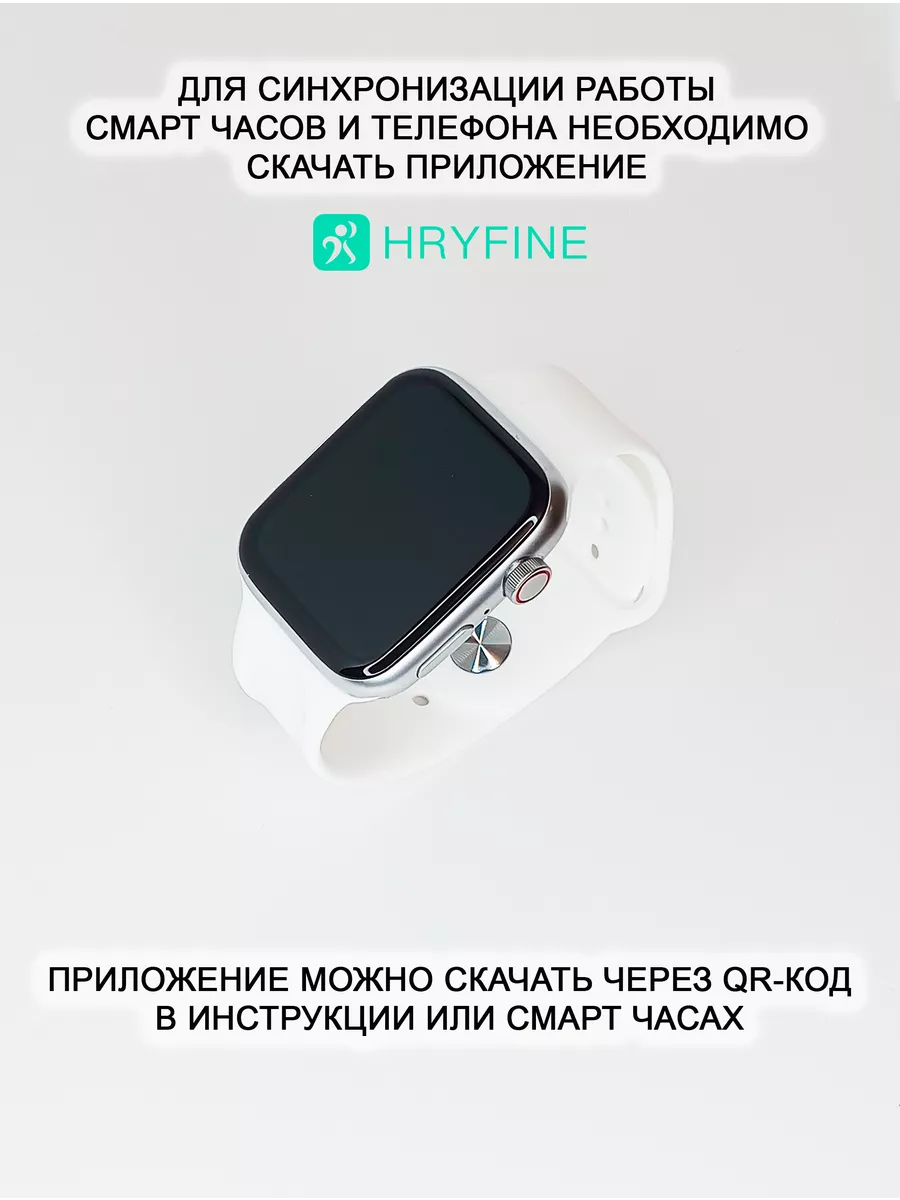 Смарт Часы Smart Watch 9 Серия RPO MAX L На Андроид И IOS