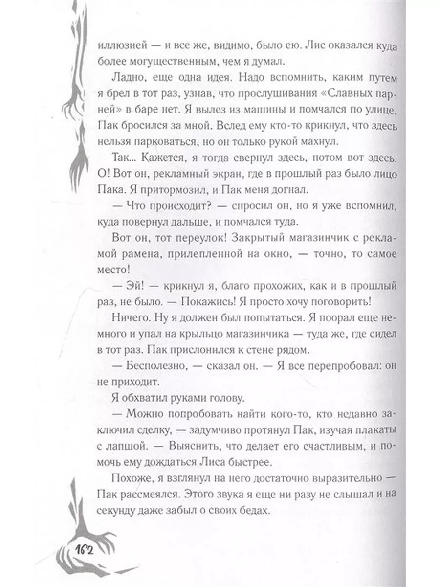 Гайд по первым отношениям и первому сексу для фореверэлоунов и обычных парней. | Пикабу