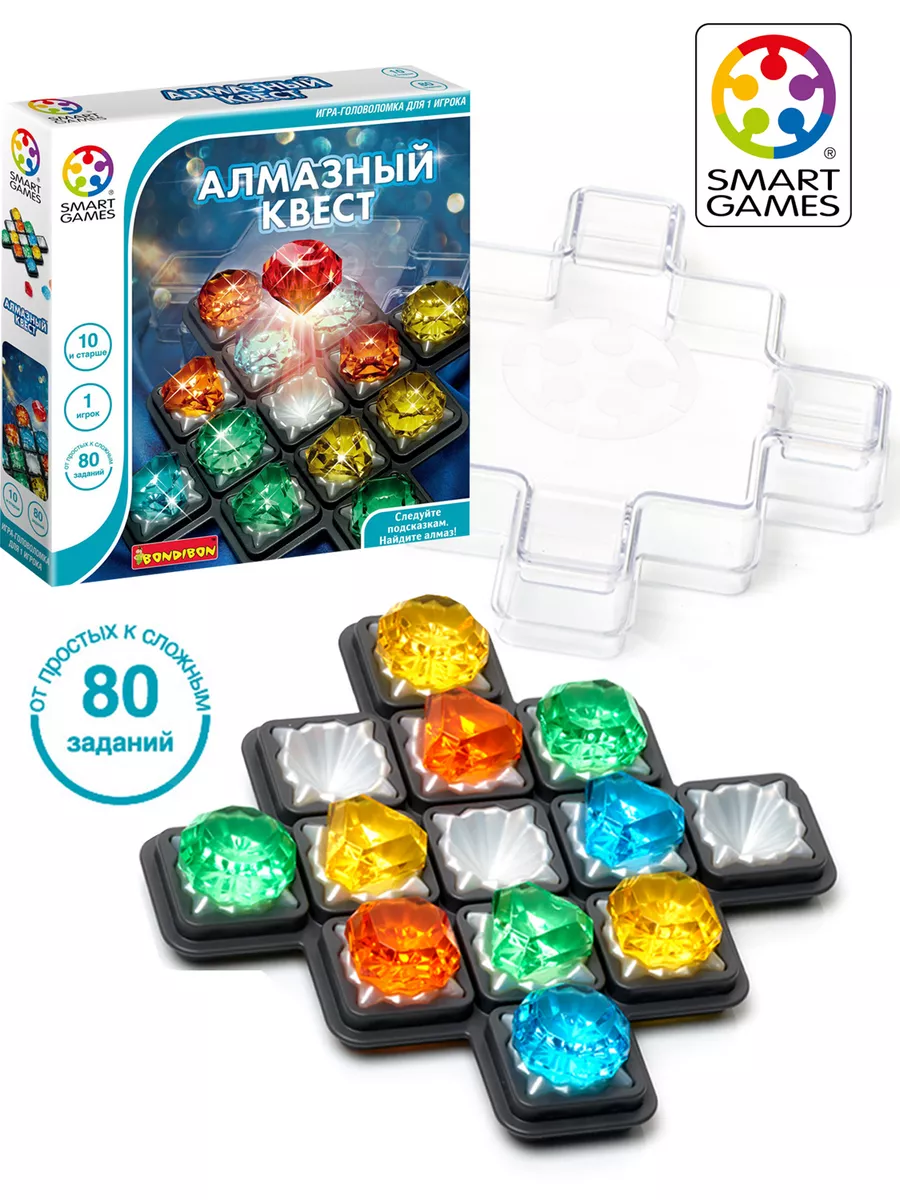 Настольная игра головоломка Алмазный квест Smart Games BONDIBON 188344950  купить за 2 954 ₽ в интернет-магазине Wildberries